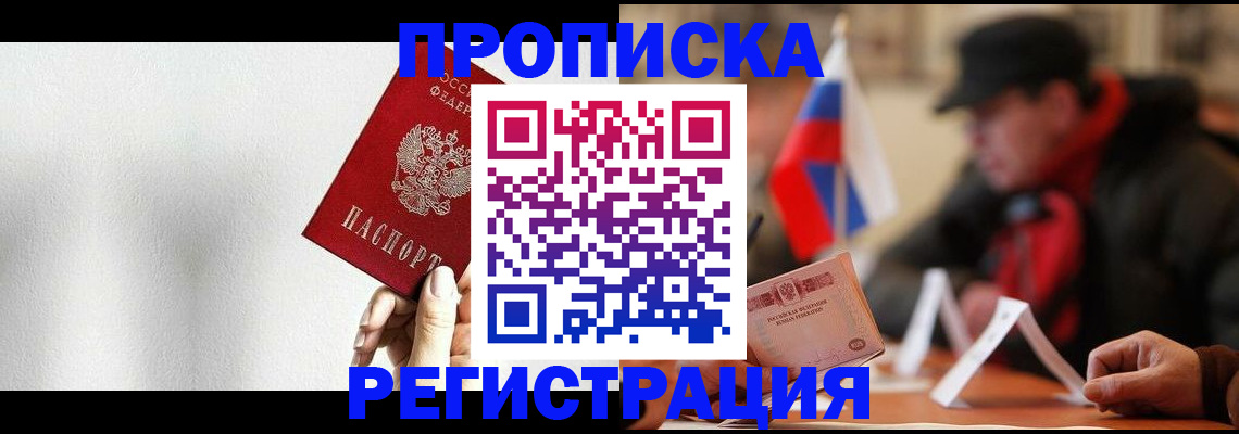 регистрация для дет. сада в Калужской области