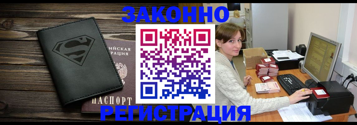 временная регистрация для всех в Калужской области